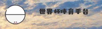 (推荐)世界杯App「正版」官方入口 - 移动端新版下载2026